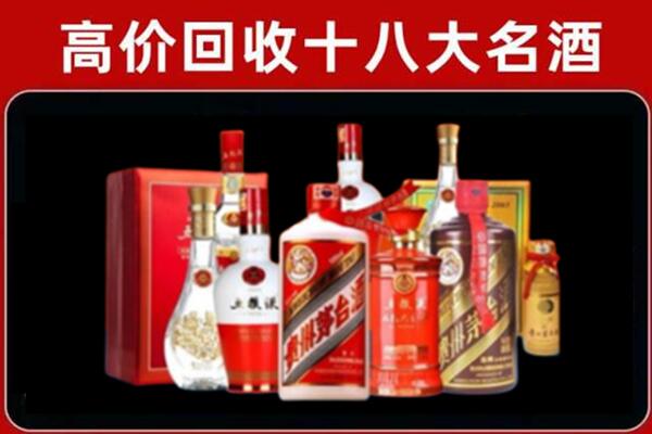 潮南回收老酒