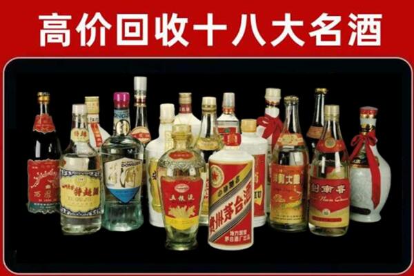 潮南回收铁盖茅台酒